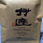 Kohi Koubou Ishikawa - 伊達・有機栽培コーヒー