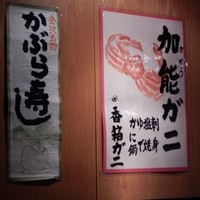 味処 高崎 - この旅の目的はこれでした。