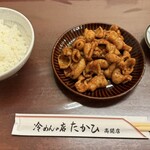 冷めんの店 たかひ - 半ライス ¥100 ホルモン ¥490