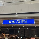 カルディコーヒーファーム - 