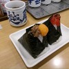おにぎり戸越屋 - 
