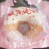 ミスタードーナツ - 