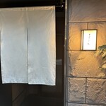 よろにく - 