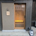 龍壽司 - 