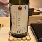 すし 良月 - 