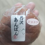 ベルク - 料理写真:
