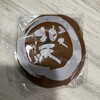 つゝや - 