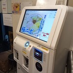 セアブラノ神 - 