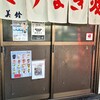 ぎょうざの美鈴 - 