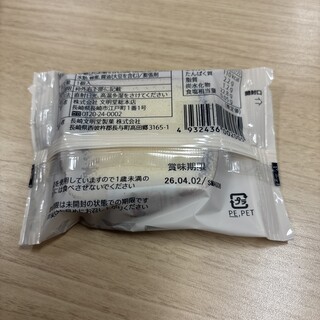 文明堂総本店_1