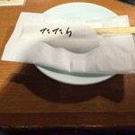 ホルモン・ジンギスカン たたら - 