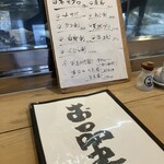 串幸 - 