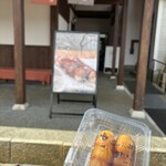 江口だんご - 料理写真: