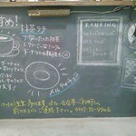 ミサキ ドーナツ - ある日のカウンター下黒板