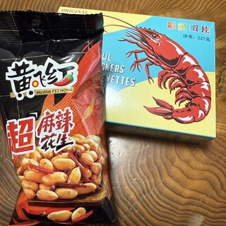 伍福寿新店_2