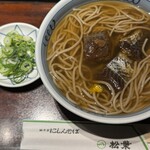 松葉 - 