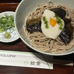 松葉 - 