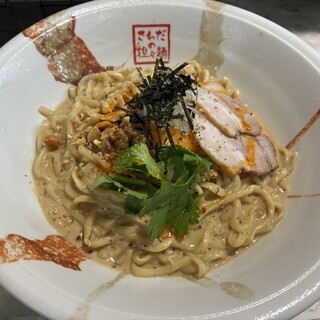 さわだの担々麺_1