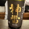 清酒屋 三德六味 四條烏丸店 - 