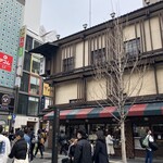 Harijū 道頓堀本店 - 