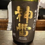 清酒屋 三德六味 四條烏丸店 - 