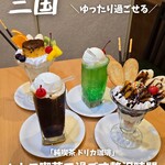 ドリカ珈琲 - 