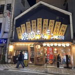 レモンサワー500円飲み放題 焼肉ホルモン酒場1129 - 