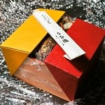 うを徳 - 2015.2 折詰（10,000円）