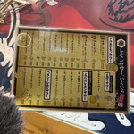 Toro政 大宮店 - 