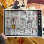 Toro政 大宮店 - 