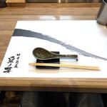 中華蕎麦 采ノ芽 - 
