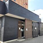 中華蕎麦 采ノ芽 - 