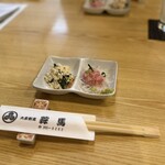 大衆割烹　 鞍馬 - 