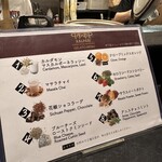 Curry Spice Gelateria KALPASI - 