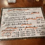 旧ヤム邸  - 