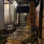 AKIHA麺屋 粋翔 - 