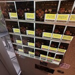 Curry Spice Gelateria KALPASI - 