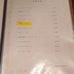 喜与女茶寮 - 