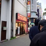 ラーメン 環2家 - 外観