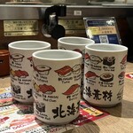 北海素材 - ドリンク写真: