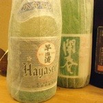 赤坂 詠月 - これにしよう。