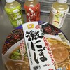 マックスバリュ 浜田店