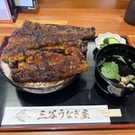 三谷うなぎ屋 - 