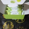 金烏城商店