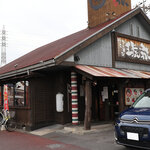 博多ラーメン 琥家 - 