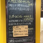エピタフカレー - 私にはCはきっと無理