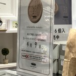 カズノリ イケダ アンディヴィデュエル - ここでも売ってるニャン☆