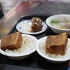 山河魯肉飯 - 