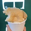 カフェ グリーン トカチ - 