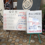Sai saikan - どれも500円。しかもご飯、味噌汁、珈琲がお代わり自由(^^)